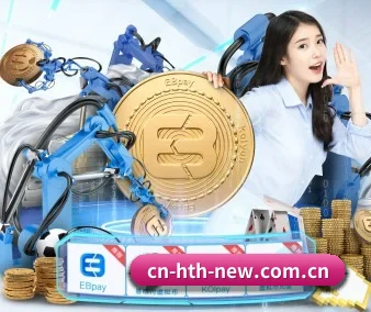 华体会 APP 界面
